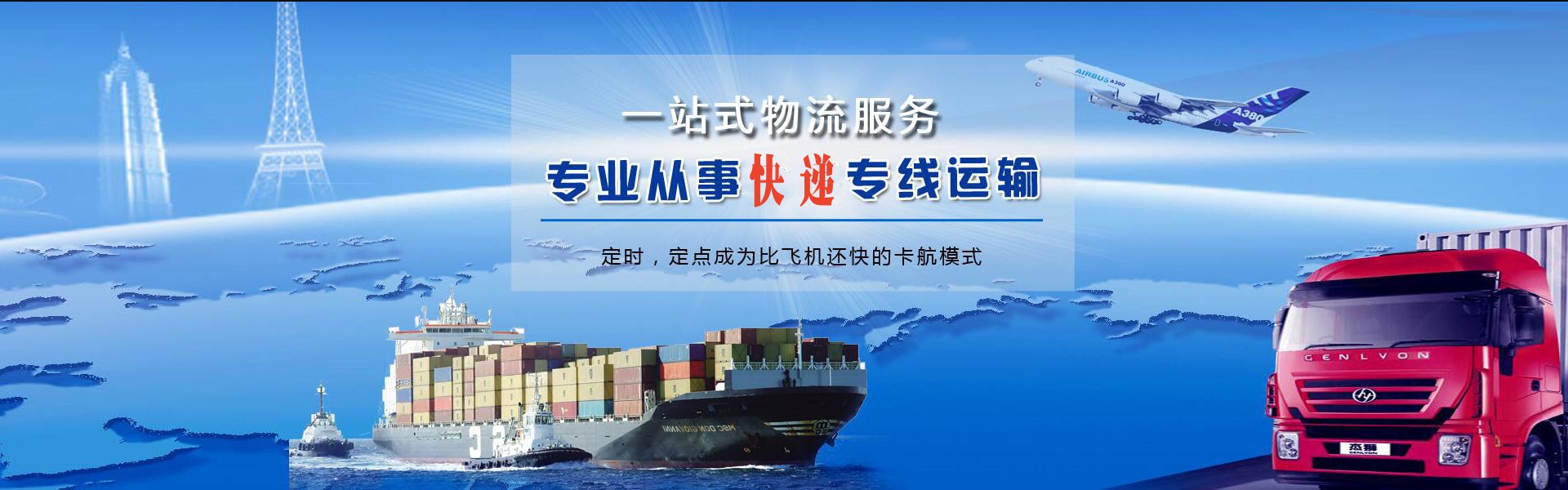 于田到加拿大物流公司-于田至加拿大物流专线-于田空运到加拿大-优时通物流有限公司